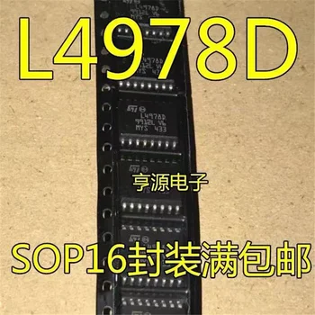 1-10 шт. L4978D L4978D013TR SOP-16 Бесплатная доставка Чипсет IC Новый и оригинальный