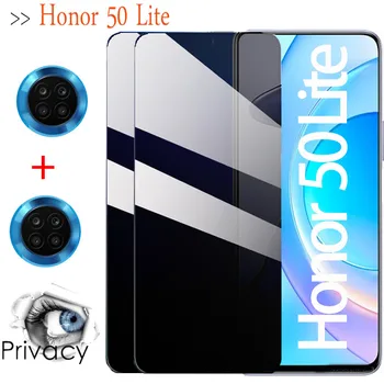 1 ~ 4 Honor-X8 2022 Защитное закаленное стекло Honor 50 Lite X8 защитное стекло honor-50-Lite для защиты от шпиона хонор 50Lite X 8