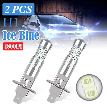 1 Пара Светодиодных ламп H1 для автомобильных Фар 1800LM 8000K Ice Blue Супер Яркие Автомобильные Фары Автомобильная Лампа Автомобильные Фары Аксессуары