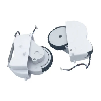 2 ШТ. Детали левого и Правого колес, как показано На рисунке, Пластик Для Крепления робота-пылесоса Xiaomi Mijia G1 MJSTG1
