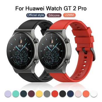 22 мм Силиконовый ремешок Для Huawei Watch GT 2 pro Smartwatch Официальный браслет для Huawei GT GT2 Pro GT3 46 мм Браслет correa