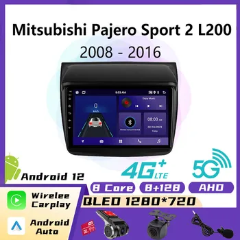 Android Автомобильный Радиоприемник Для Mitsubishi Pajero Sport 2 L200 2008-2016 2 Din Автомобильный Стерео GPS Навигация Мультимедийный Плеер Головное устройство