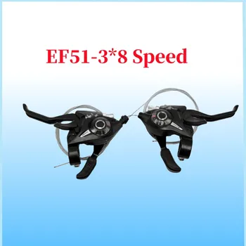 EF51 3*7S 3*8S Рычаг Тормоза Переключения Передач 21S 24s Триггер Переключения Передач Велосипеда EF51