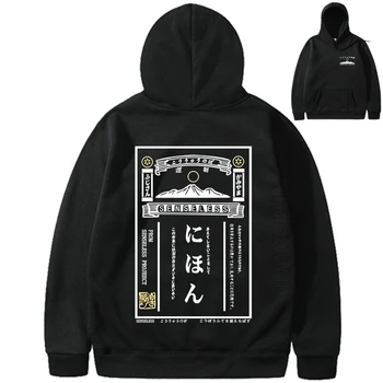 Harajuku, Японский Стиль, Винтажная толстовка с принтом плаката, Уличная Одежда, Мужская Осенняя толстовка в стиле хип-хоп, Пуловер с капюшоном