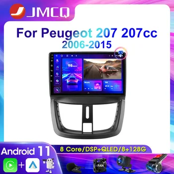 JMCQ 2 Din 4G Android 11 Автомобильный Радио Мультимедийный Видеоплеер Для Peugeot 207 CC 207CC 2006-2015 Навигация GPS Головное устройство Carplay
