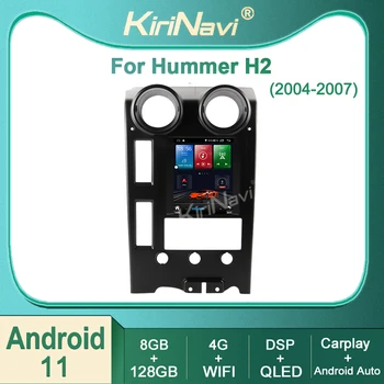 Kirinavi Для Hummer H2 2004-2007 Android 11 Автомобильный Радио DVD Мультимедийный Видеоплеер Авторадио Стерео Автоматическая Навигация GPS 4G DSP