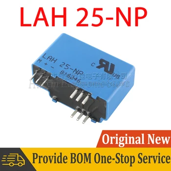 LAH25-NP Датчик тока с эффектом Холла LAH25 25A Датчик тока с эффектом Холла LAH25-NP Трансформаторный детектор