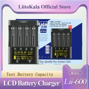 LiitoKala lii-600 ЖК-дисплей 3,7 В/1,2 В AA/AAA 18650/26650/16340/14500/10440/18500 Зарядное устройство с экраном + адаптер 12V5A