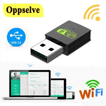 Oppselve Бесплатный Драйвер USB Wifi Адаптер Wi fi Адаптер 5 ГГц Антенна USB Ethernet ПК Wi-Fi Адаптер Lan WiFi Ключ AC Wifi Приемник