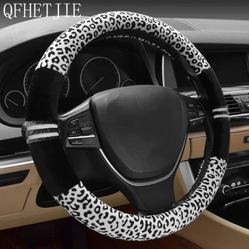 QFHETJIE Leopard Print Plush Steering Wheel Cover Winter High-quality Fashion Essential Крышка рулевого колеса автомобиля