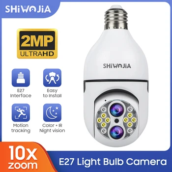 SHIWOJIA WIFI IP Лампа Камера Безопасности Защита Мини-Камера 4X Цифровой Зум 3,6 мм + 8 мм Открытый AI Отслеживание Человека Цвет Ночного Видения