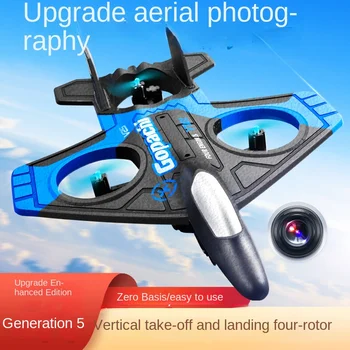 V25 для аэрофотосъемки беспилотных летательных аппаратов с дистанционным управлением, летательный аппарат из пены EVA, устойчивый к падениям, игрушка для детей и мальчиков aircr