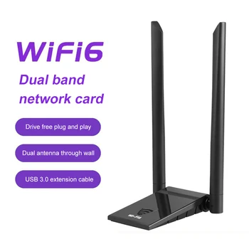 WiFi6 1800 Мбит/с Беспроводной ключ Сетевая карта USB3.0 Двухдиапазонная Сетевая карта WiFi Приемник 2,4/5,8 G Антенна Сетевая карта для ПК