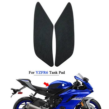 YZFR6 Нескользящие Боковые наклейки на Топливный бак, Водонепроницаемая накладка, Резиновая наклейка, подходит для мотоцикла Yamaha YZF R6 2017 2018 2019 2020 2021