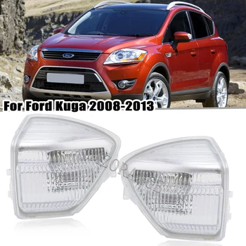 Автомобильное зеркало заднего вида с указателем поворота для Ford S-MAX Galaxy 2006-2015 C-MAX 2011-2015 для KUGA ESCAPE 2008 Боковая контрольная лампа