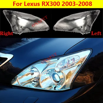 Автомобильные Световые Колпаки Прозрачный Абажур, крышка передней фары, Стеклянная крышка корпуса объектива Для Lexus RX300 2003-2008