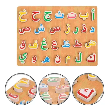 Арабские головоломки Детские учебные пособия Детская Образовательная игрушка Распознавание игрушек Поставка деревянных