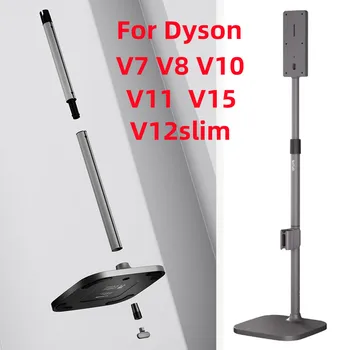 Вакуумная подставка Satuo S2 для Dyson V7 V8 V11 V12 V15, Напольная Отдельно стоящая стойка из стабильного алюминиевого сплава Высокого качества