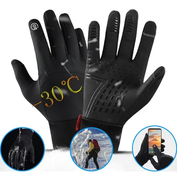 Велосипедные/Зимние перчатки Мужские Флисовые Мужские Велосипедные перчатки Мотоциклиста с сенсорным экраном, термоперчатки Мужские для лыжных видов спорта на открытом воздухе