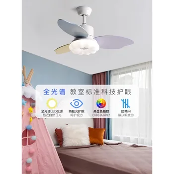 Вентилятор в спальне в кремовом стиле, потолочный вентилятор с полным спектром освещения, детская комната, ресторан, вентилятор в главной спальне, потолочный светильник