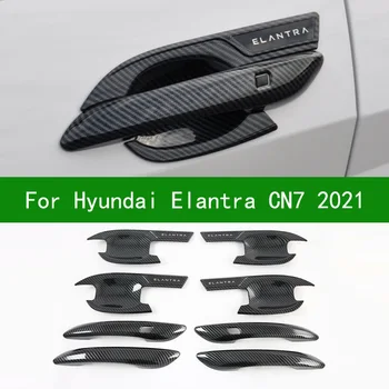 Внешние аксессуары с рисунком из углеродного волокна Ручка боковой двери автомобиля, накладка крышки чаши для Hyundai Elantra Avante I30 седан 2020-2021