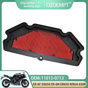 Воздушный фильтр мотоцикла OZOEMPT Применяется к ER-6f EX650 13-16 ER-6n ER650 13-16 EX650 Ninja 650R 13-16 OEM: 11013-0713