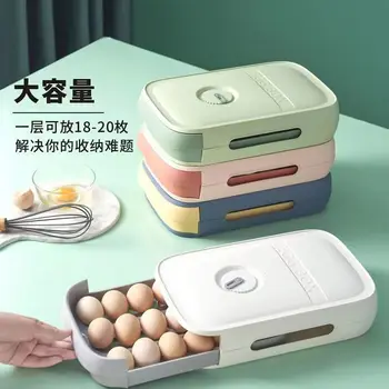 Выдвижной ящик, Утка, Домашнее доказательство и пробное яйцо, многослойный ящик для хранения яиц, ударопрочный Ящик для хранения яиц, Кухонная коробка для консервирования Яиц