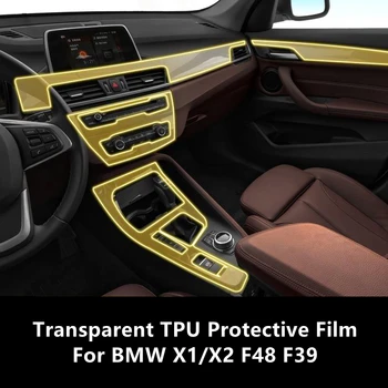 Для BMW X1/X2 F48 F39 Центральная консоль салона автомобиля Прозрачная защитная пленка из ТПУ, пленка для ремонта от царапин, Аксессуары для ремонта
