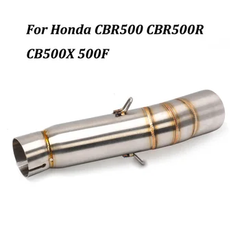 Для Honda CBR500 CBR500R CB500X 500F Мотоциклетный Выхлопной Средний Глушитель Модифицированное Соединение Среднего Звена Трубы из нержавеющей стали Без Застежки