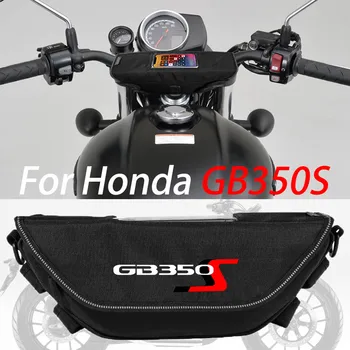 Для HONDA GB350S GB 350S аксессуары для мотоциклов Водонепроницаемая и пылезащитная сумка для хранения на руле, навигационная сумка