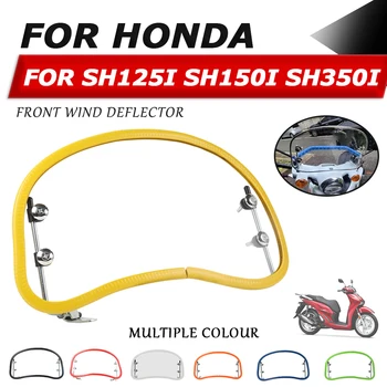 Для Honda SH150I SH 150I 150 I SH125I SH350I Аксессуары Для мотоциклов Ветровые Стекла Ветровое Стекло Скутера Ретро Передний Ветрозащитный