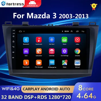 Для Mazda 3 2004-2013 maxx axela Android 10 Автомобильный DVD GPS Радио Стерео 4G 64G WIFI Бесплатная карта Четырехъядерный Автомобильный Мультимедийный плеер 2 din