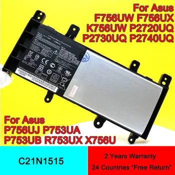 Для Ноутбука ASUS C21N1515 Аккумулятор F756UW F756UX K756UW P2720UQ P2730UQ P2740UQ P756UJ R753UA R753UB R753UX X756U 7,6 V 38Wh