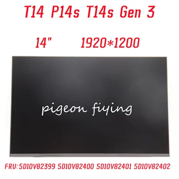 Для ноутбука Lenovo Thinkpad T14 P14s T14s Gen 3 Экран 1920*1200 IPS 14