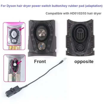 Для Сверхзвукового фена Dyson HD01/HD02/HD03/HD08 Кнопка включения питания Резиновая накладка и аксессуары для ремонта и обновления