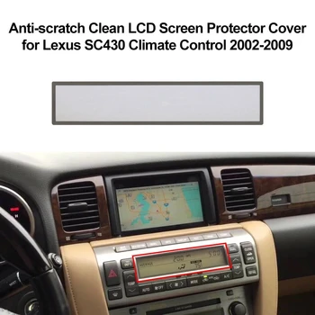 Защитная крышка для ЖК-экрана с защитой от царапин для Lexus SC430 Климат-контроль