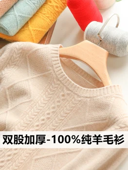 Зимний утолщенный свитер из 100% чистой шерсти, женский круглый вырез, 2022 новый толстый свободный свитер, вязаный кашемировый свитер с низом