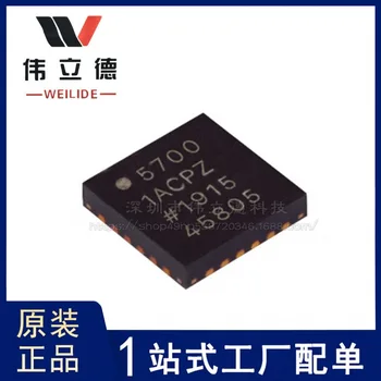Интерфейс чипа AD5700-1ACPZSilkscreen57001ACPZ-специальный оригинальный чип