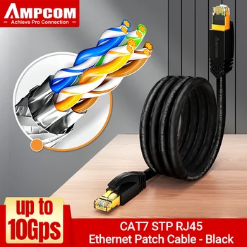 Кабель Ethernet AMPCOM CAT7, Сетевой кабель локальной сети STP RJ45 10 Гбит/с Высокоскоростной Игровой Патч 24AWG Strand Wire для компьютера, PS5, Xbox