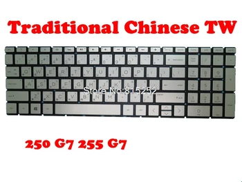 Клавиатура для ноутбука HP 250 G7 255 G7 Серебристый Традиционный китайский TW/иврит HB/Венгрия HU