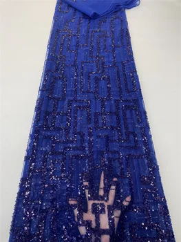 Королевская синяя Африканская Высококачественная кружевная ткань, французская сетка, Ткань с пайетками, Вышитая бисером, Кружево из тюля, Нигерийская ткань