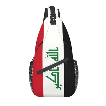 Крутая сумка-слинг с флагом Ирака для путешествий, Походов, Мужская Гордость Ирака, Патриотический рюкзак через плечо, рюкзак на плечо