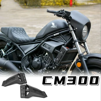 Модифицированная боковая панель мотоцикла CM300 Боковая заслонка Rebel300 крышка зазора двигателя декоративная защитная панель