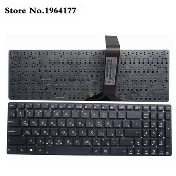 Новая RU Клавиатура для ноутбука ASUS F751 F751M F751MA F751MD K751M K751MA K751MD X751M X751MA X751MD X750L F751SJ RU русская