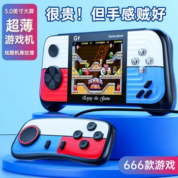 Новая Портативная игровая консоль G9 666 Игровой Интегрированный джойстик Ретро-цветовой контраст Портативная игровая аркада для PSP