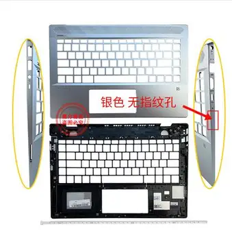 Новинка для HP Pavilion 14-ce 1004TX 1005TXTPN-Q207 Крышка клавиатуры ноутбука C корпусом без отпечатков пальцев