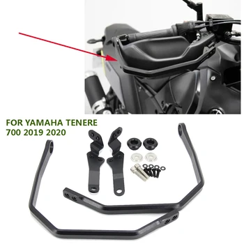 НОВЫЙ Защитный Кожух ДЛЯ рук Yamaha Tenere 700 Tenere700 2019 2020 2021 Аксессуары для мотоциклов Комплект Защитных Ручек для ручек