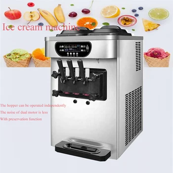 Новый Коммерческий аппарат для приготовления замороженного йогурта и мороженого, автомат для продажи мороженого