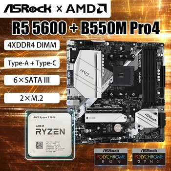 Новый комплект AMD Ryzen 5 5600 R5 5600 CPU + ASROCK B550M Pro4 Micro-ATX 128 ГБ DDR4 AM4 Комплект материнской платы placa mae Ryzen с B550