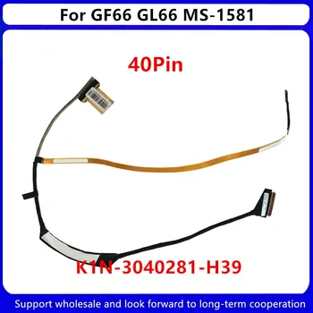 Новый Оригинальный ЖК-кабель для ноутбука, линия экрана для MSI GF66 GL66 MS1581 EDP 40Pin K1N-3040281-H39